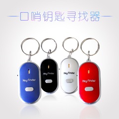 鍵紛失防止器オーディオ誘導探知器無線口笛鍵探し器電子プレゼント