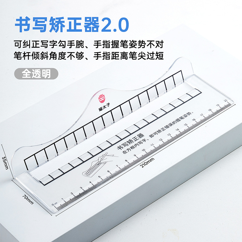 猫太子筆記矯正神器握筆器小学生が筆を握る姿勢を正す手首内フック防止腕物差し|undefined