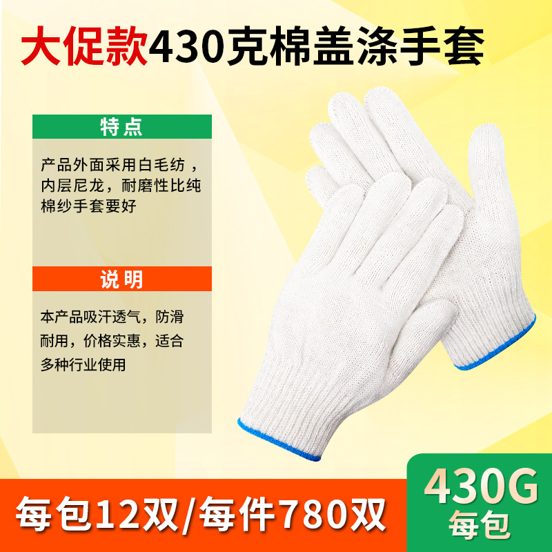 25가지 특수 흰색 면 커버 폴리에스테르 430g 내마모성과 편안함을 대대적으로 판매합니다.