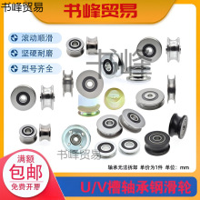 ٻ݆UV۰߾݆䓽z^݆F݆΢SЄӻ݆SAJS