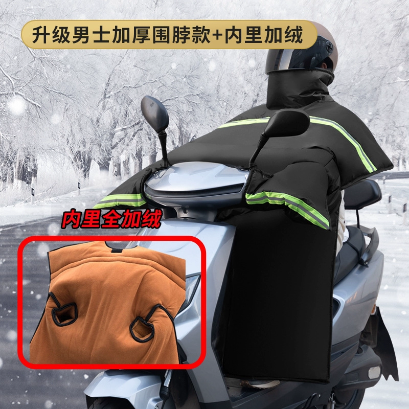Men's windproof winter electric keep warm waterproof pedal