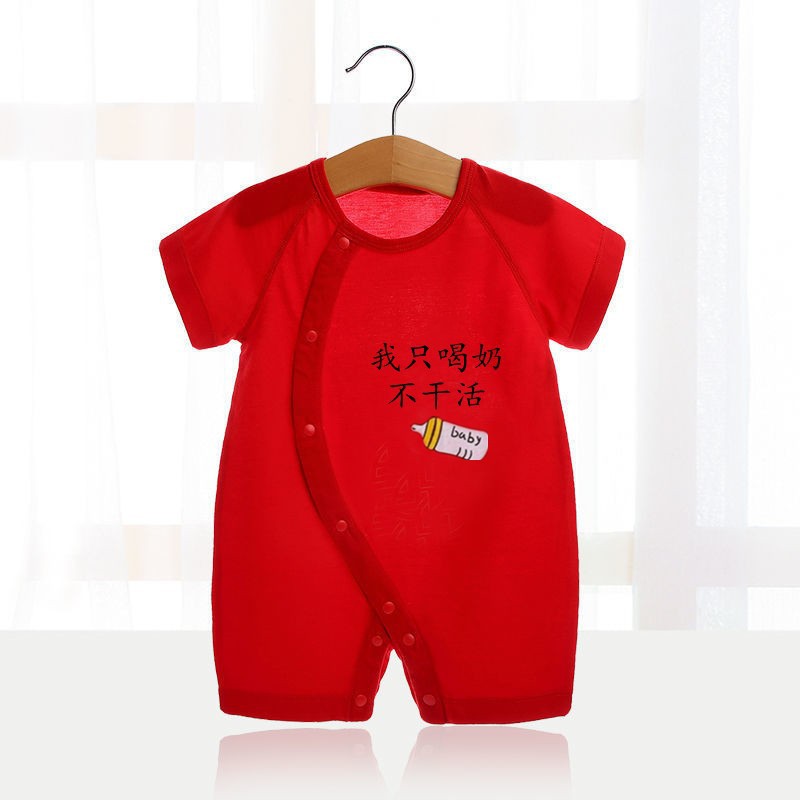 Bebé rojo luna llena ropa de verano delgada de manga corta bebé 100 días festivo mono recién nacido ropa de año nuevo