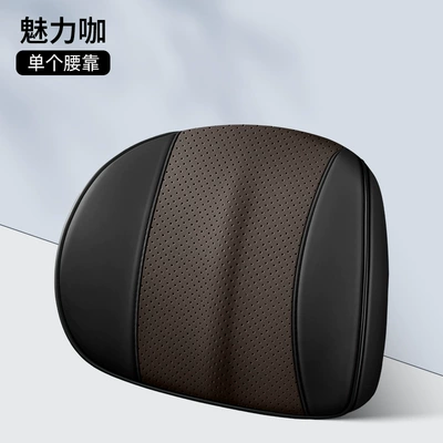 Headrest | Seat Cushion Leather Back Cushion - charming-coffee-lumbar-support