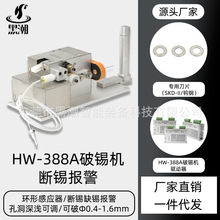 �ڳ�HC-388A�Ԅ����a�C���a�󾯷��a�����ܳ��a���M���a�C���a��