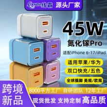 �羳45W A+C�����Ҏ�֙C����� �m���O��8-17�����С���K����^