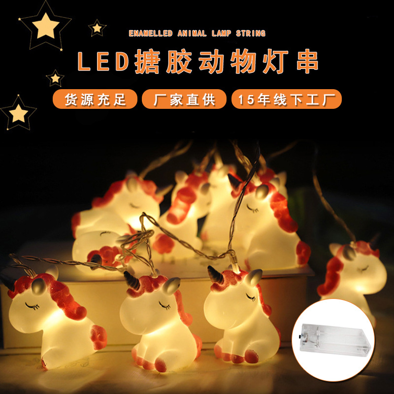 现货LED搪胶灯串动物造型电池盒灯串创意儿童房间装饰圣诞LED灯串