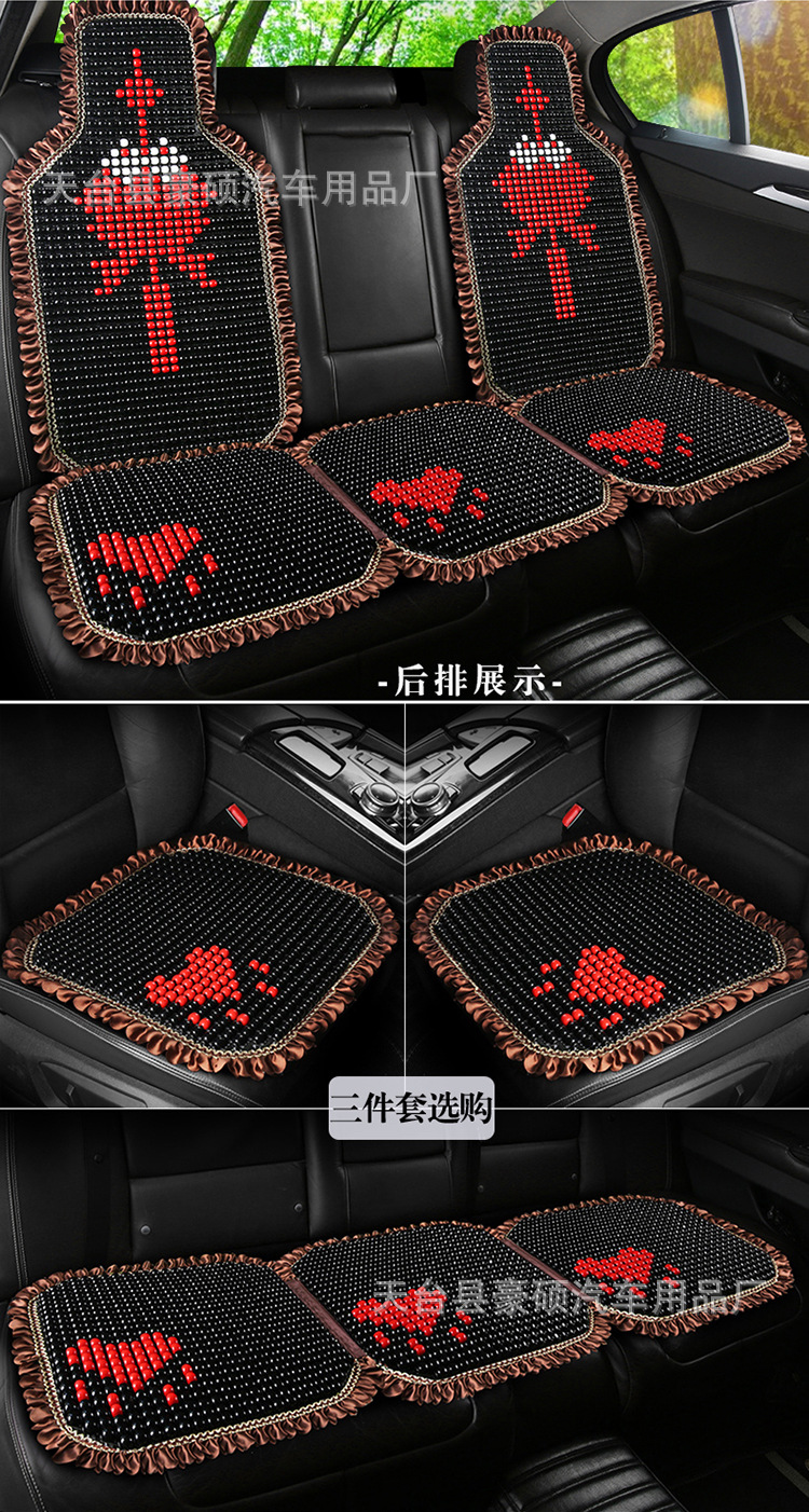 # Car Wooden Bead Cushion Single Wooden Bead Summer Breathable Ventilated Mat Summer Cooling Mat Truck Excavator Seat Bag
