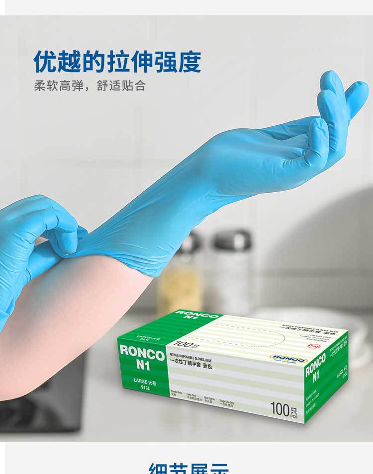 N1详情页_04.jpg