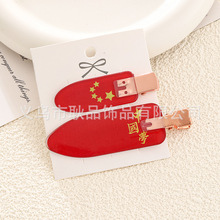 �¿��ǹ�ɫ���ٰl�A���X���^���l�A�ӿɐ۰l����A���s߅�A