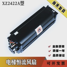 ���ӊW��˹����I���I��L��XZ352A XZ422A���Ӄ��~�M���L���L�C