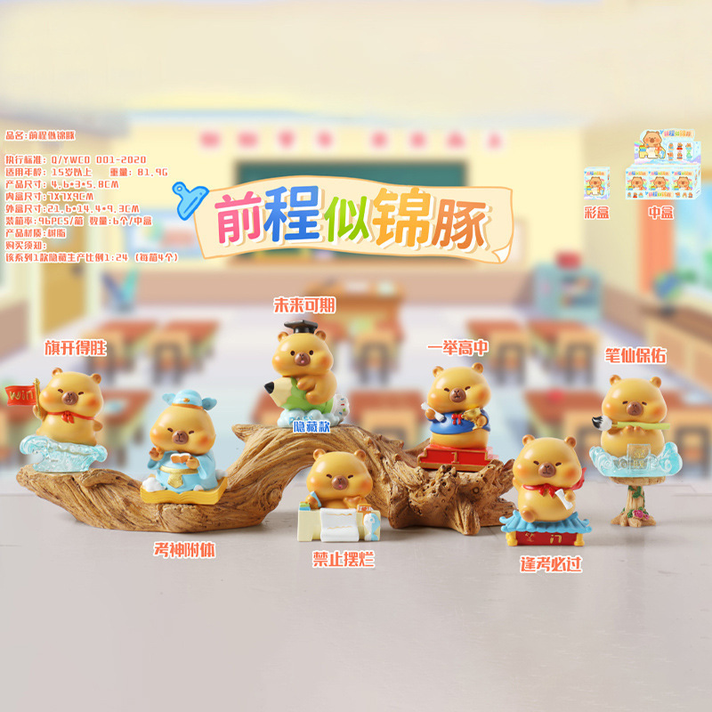 畅销九尾灵狐传盲盒网红新款办公桌面摆件家居装饰品女生生日礼物|undefined