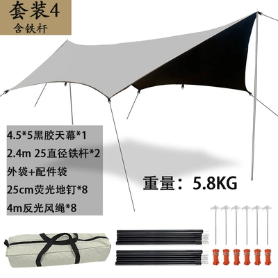 Plaid Waterproof Camping Black – Çadırlar - 24m-iron-bar-set-contains-8-ground-nails-and-8-wind-ropes-more-than-8-people