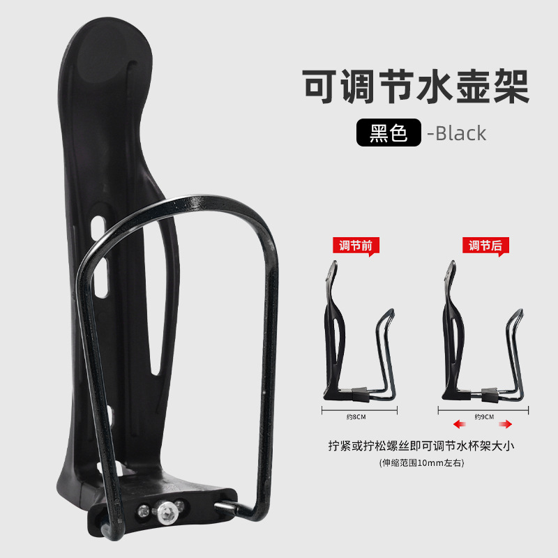 Soporte para botella de bicicleta de montaña Soporte para taza de agua ajustable de aleación de aluminio Soporte para taza universal para bicicleta plegable de carretera Accesorios para montar