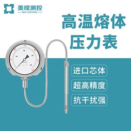 流量计;差压变送器;压力变送器