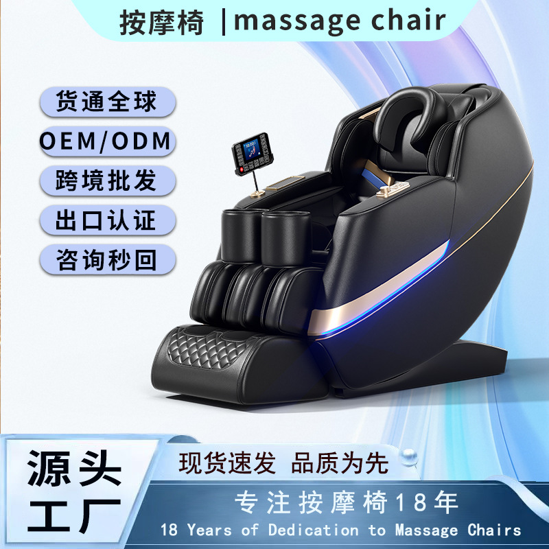 Silla de masaje de cuerpo completo cápsula espacial doméstica automática inteligente movimiento 8D al por mayor transfronterizo personalizado silla de masaje eléctrica