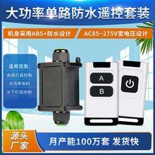 ��늉�����220V�����ˮ�͆�·�o���b���_�Pˮ��늙C�Դ�������