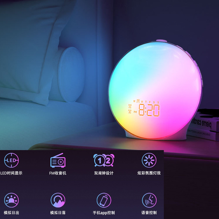 Reloj despertador con luz de despertador colorida, amanecer y atardecer, lámpara de ambiente RGB, CBЕTОBОY буДИЛьHИK