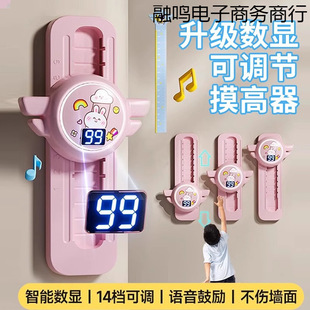 摸高神器儿童青少年语音计数长高弹跳训练器拍拍乐小孩跳跃跳高器