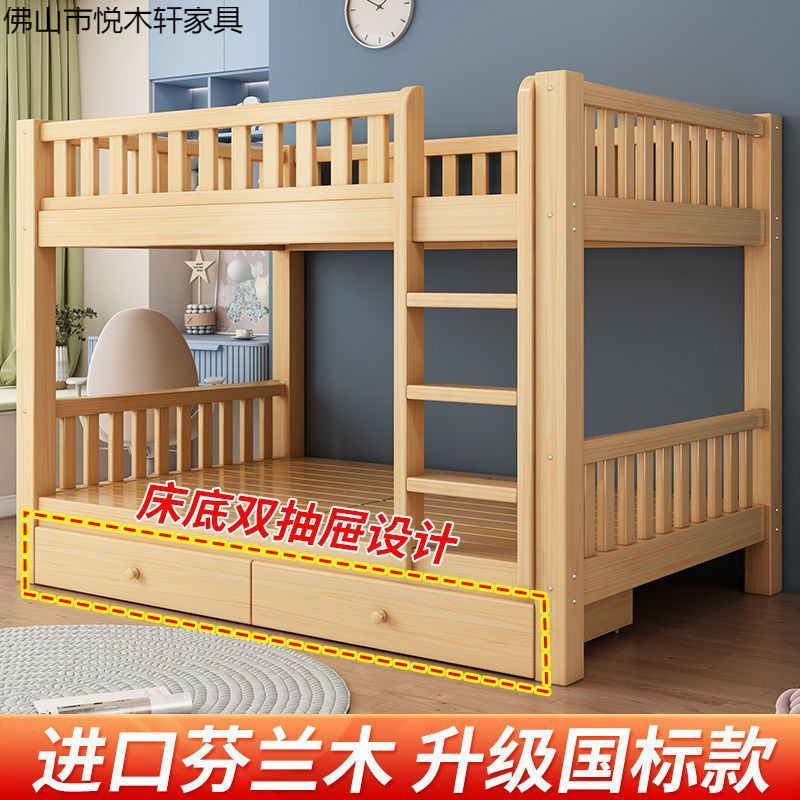 实木上下床双层床小户型架子上下铺双人子母床两层木床高低儿童床|undefined