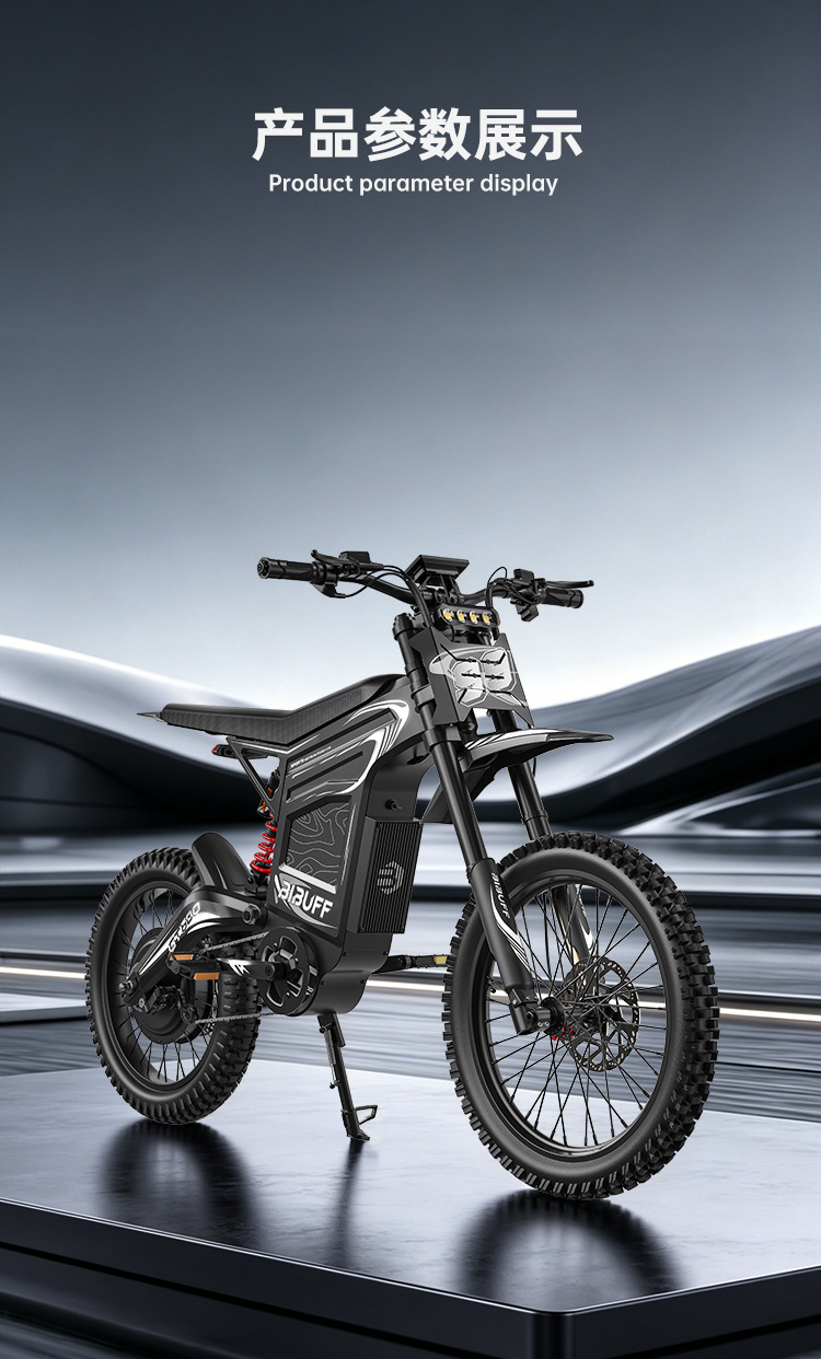 Overseas Warehouse Dropshipping Electric Motorcycles, Factory Private Model, In-Stock City Commuter Vehicles, Two-Wheeled Off-Road Mountain Bikes
