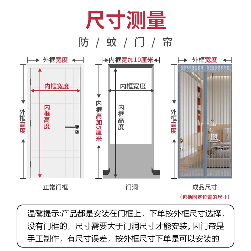 Cortina de puerta a prueba de mosquitos Velcro magnético puerta de pantalla de verano ventana de pantalla de partición doméstica auto-succión imán completo cuatro estaciones de alta calidad