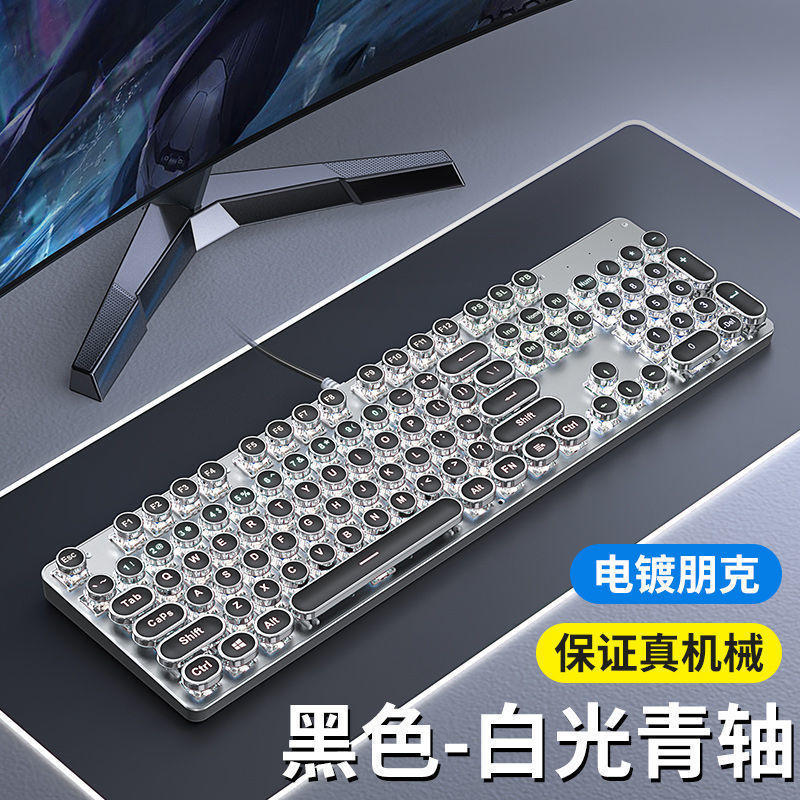 有线键盘TK100复古蒸汽朋克游戏机械键盘旋钮青轴游戏电竞键盘|undefined