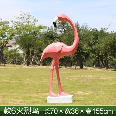 유백색 모델 6 개