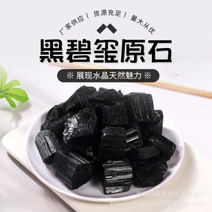 ˮ��ԭʯ�S�ҹ����ڱ̭tԭʯ�~������ˮ���b�ʯ��޹���͔U��ʯ
