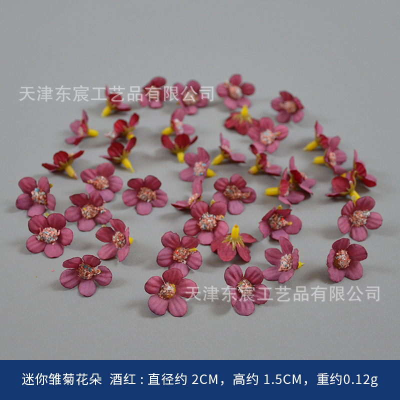 酒红色仿真绢花复古风婚庆胸花手捧插花摆件橱窗相框装饰圣诞装饰|undefined
