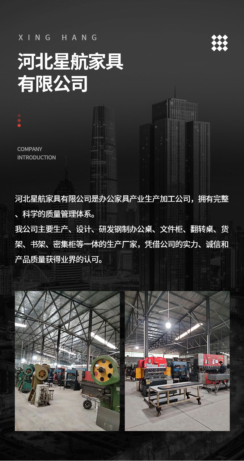 监控操作台(3)_11