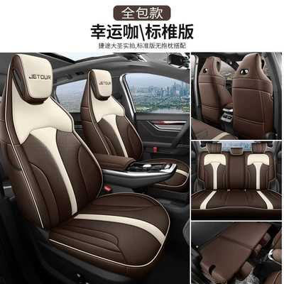 Modelə uyğun (Original) oturacaq örtükləri Cover Car Full Surrounding Cushion - great-sage-standard-edition-lucky-cafe-full-package-in-rear-special-car