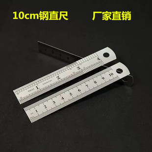 ���|���䓳�10cm���P䓰�ֱ���p��䓳߳������l�S��ֱ�N