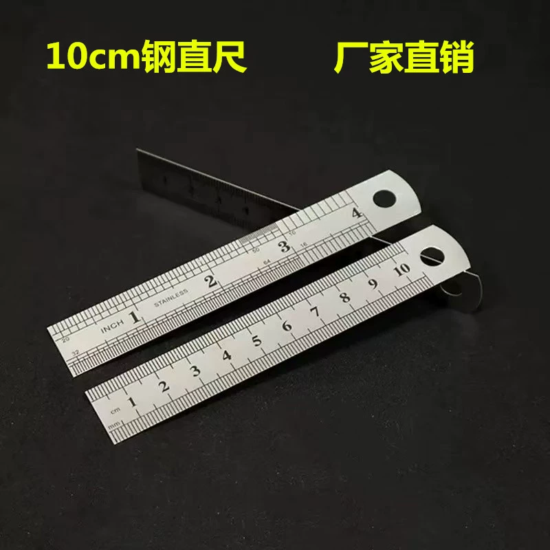 Высокое качество ноги Толстая стальная линейка 10 см из нержавеющей стали пластина линейка Двусторонняя стальная линейка оптом Фабрика Прямая