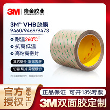 3m͸pzĤ oķˮ͸ߜظճF9469PC/9473/9460l