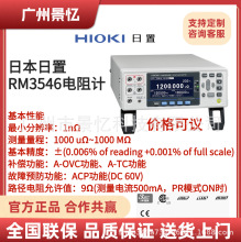 ��Ʒ����RM3546΢���Ӌ �߾��ȱ�yʽ�����yԇ�x���W�����WӋ