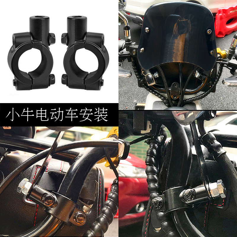 小牛镜码安装