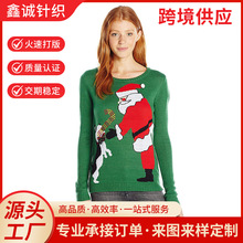定制圣诞毛衣女欧美跨境休闲秋冬圣诞老人针织上衣女修身大朗毛衣