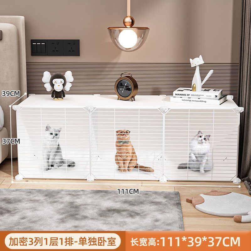 흰색 [3 개의 별도 침실] 암호화 문