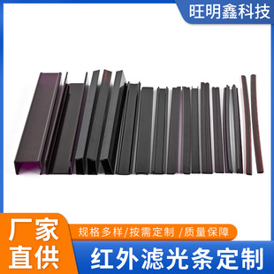 Factory direct supply PC infrared filter strip hard light strip PC profile PC extrusion touch strip infrared filter strip