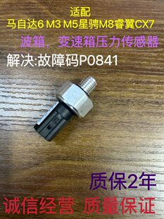 �m��6 M3 M5���GM8���CX7׃�����͉��_�P���䉺���y������