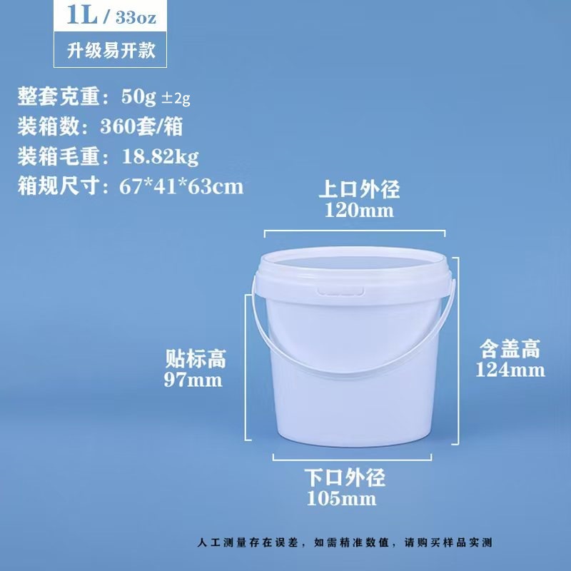 1L/핸들 [흰색]