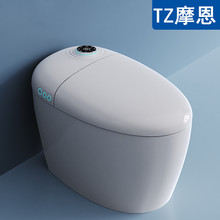 一体式无水压限制智能马桶家用浴室即热式全自动智能语音坐便器