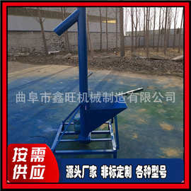 219管径时速10吨玉米装车螺旋提升机现货垂直上料螺杆输送机图片