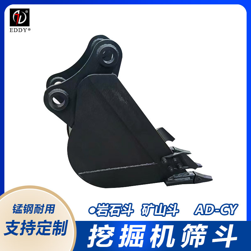 55 / 60 / 70 / 75 excavadora con cubos 30 / 40 / 50 / 60 / 70 cm de ancho material de acero de manganeso