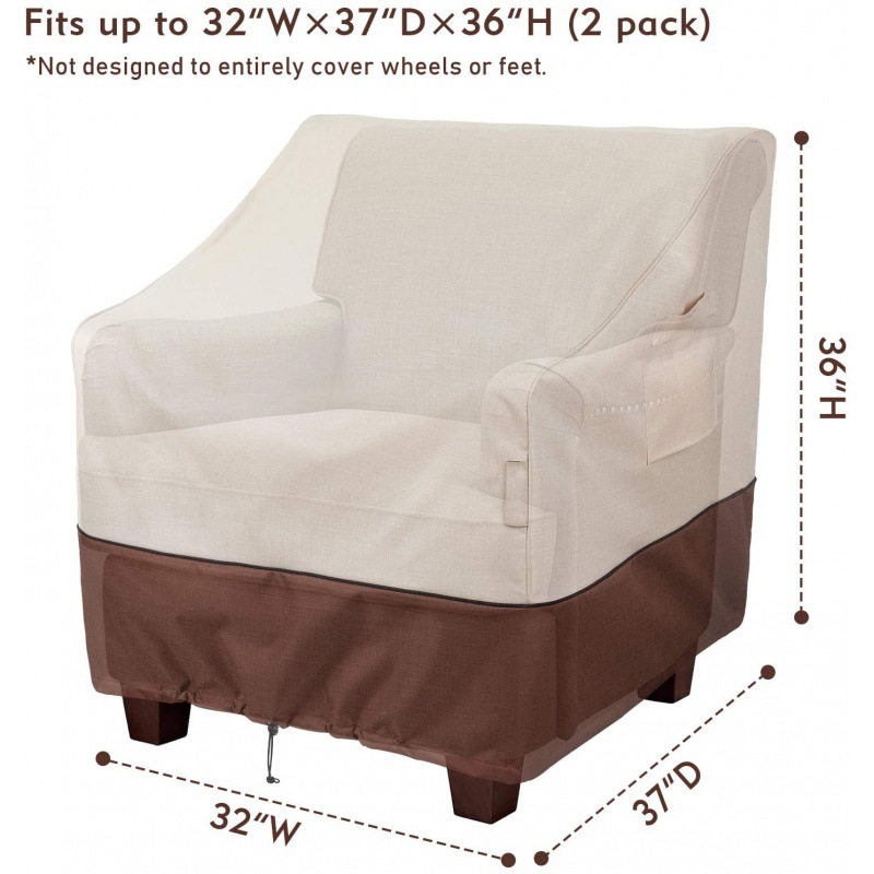 花园拼接色沙发罩椅罩户外椅子罩露台家具罩防水休息室深座罩
