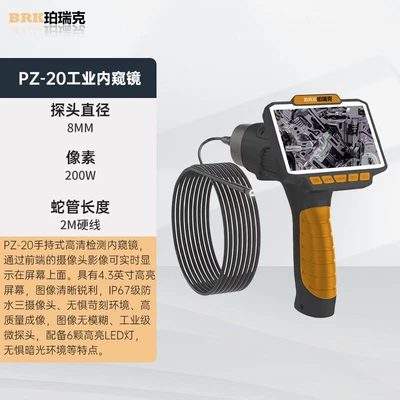Avtomobil mühərrikləri endoscope HD industrial pipeline