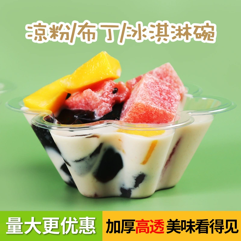 ✧ Одноразовая чаша для леденца в форме цветка сливы, пластиковая чаша для ледяной крошки, двухслойная чаша для молочного льда, пушистый лед, 200 мл, упакованное мороженое.