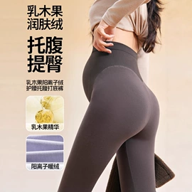 孕妇裤;孕妇打底裤;哺乳文胸