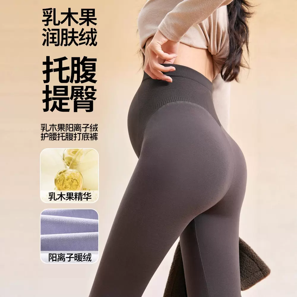 孕妇装秋冬新款孕妇裤加绒加厚托腹显瘦保暖裤女大码孕妇裤打底裤