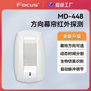 ����˹md448�о�����Ļ���t��̽�y������̽�^�T�����o���w�Б�